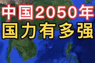 洛城一条街打听打听谁是爹！近10年洛杉矶德比 快船31胜8负