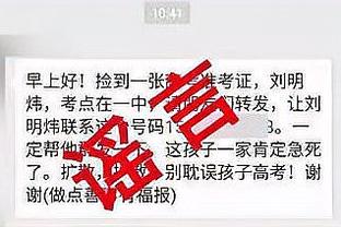 库里：乔丹、奥尼尔、奥拉朱旺是我最愿与之搭档的三位球员